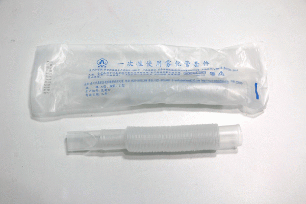 一次性使用霧化器小號(hào)