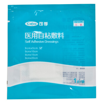 傷口敷料自粘性無菌敷料a型、b型