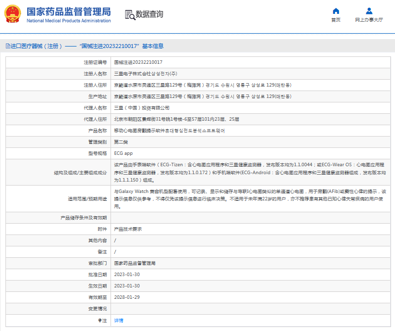 ECG app移動(dòng)心電圖房顫提示軟件1.png