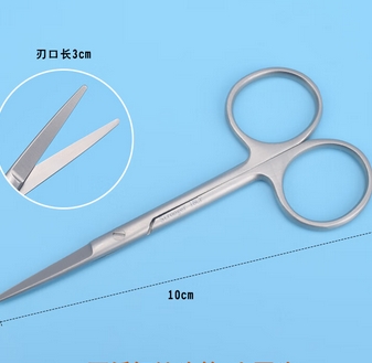 英維瑞特鼻組織剪160mm